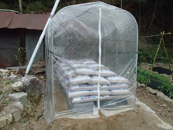 肥料 肥料